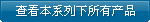 純水設備